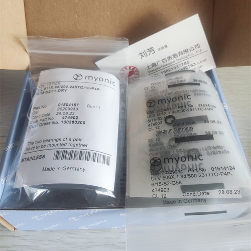 UL511X.9d/200-238TO/10-P4P-6/15-S2/11-DRY 德國MYONIC精密軸承 現貨